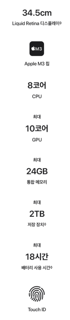 [미개봉새상품] 2024맥북에어13 M3 256GB--7