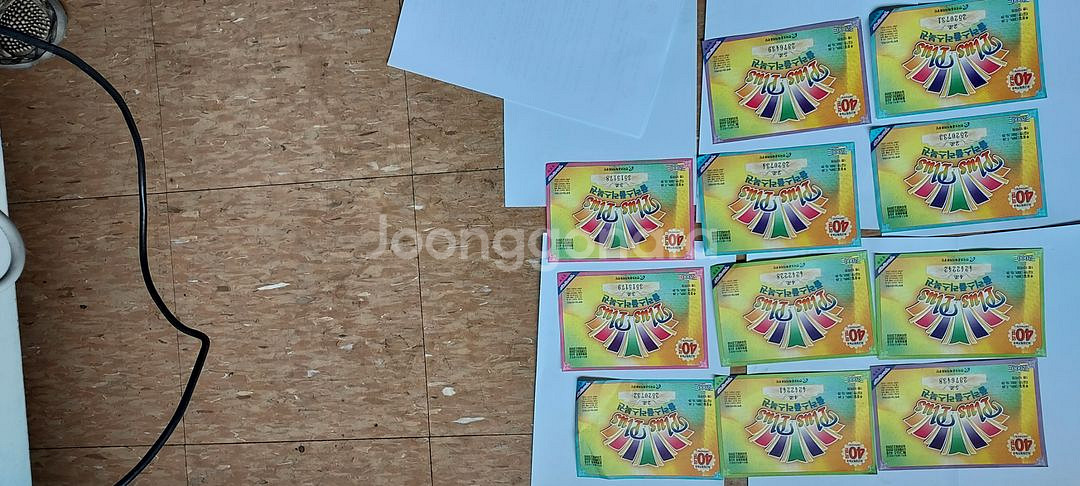 각종희귀복권--6