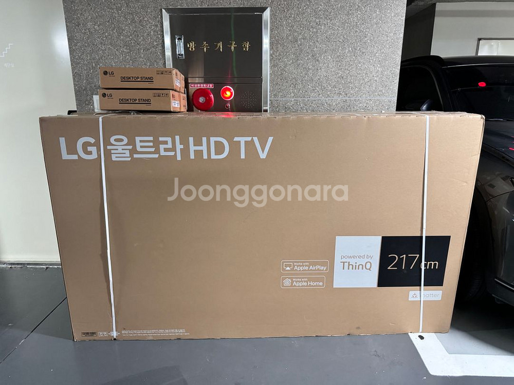 엘지전자86인치 울트라 uhd4k 스마트 티비--1