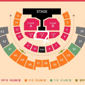 권진아 콘서트 13일 D3열 2연석