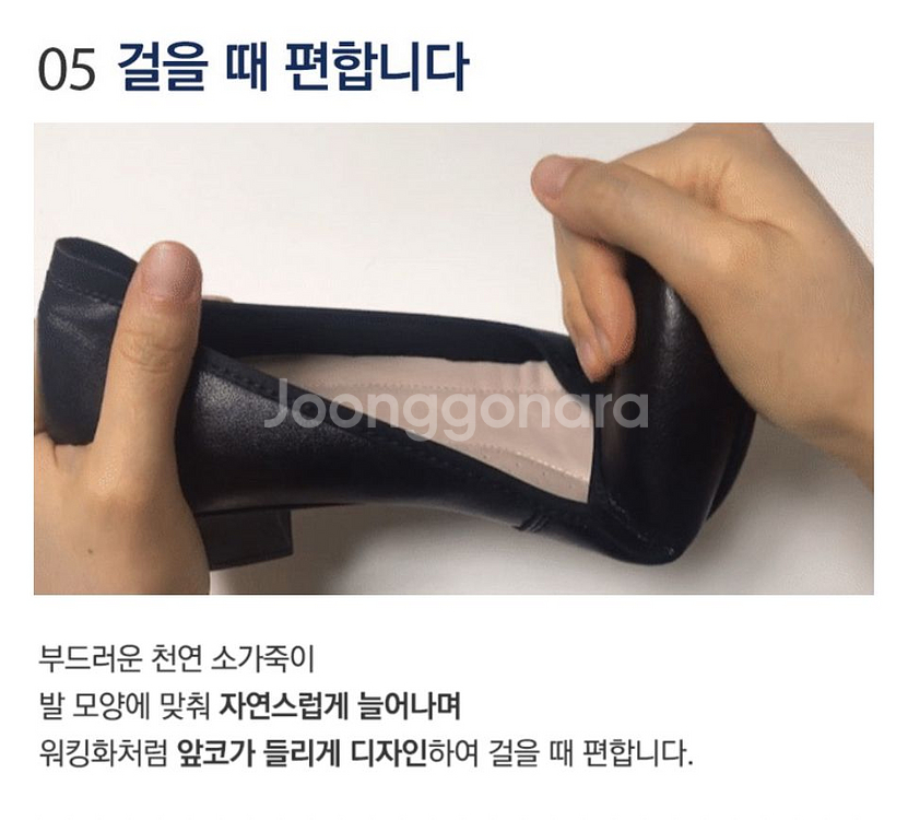 플랫슈즈 245 (소가죽)--2