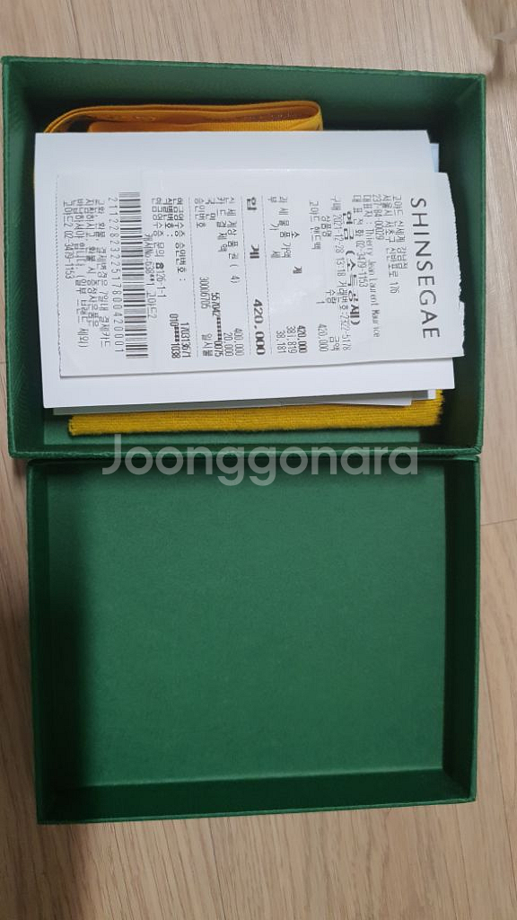 고야드카드지갑--2