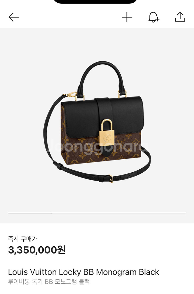(풀구성)루이비통 록키BB 숄더백--6