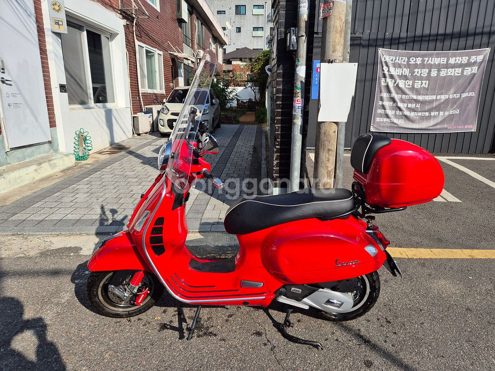 베스파gts125 2023년식--1