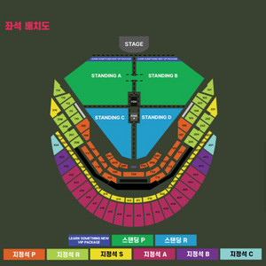 찰리푸스 내한 12월8일 VIP석 2자리(연석)