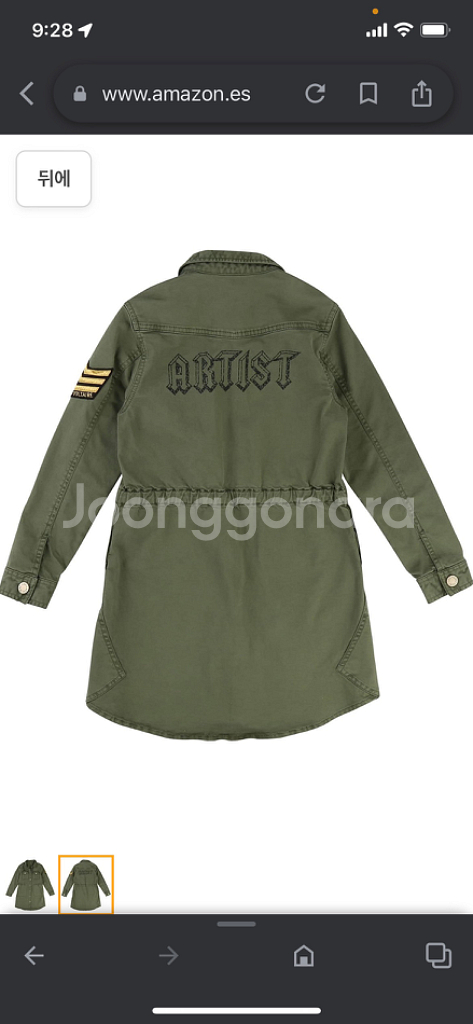 쟈닥앤볼테르 키즈 10-138 야상 원피스--1