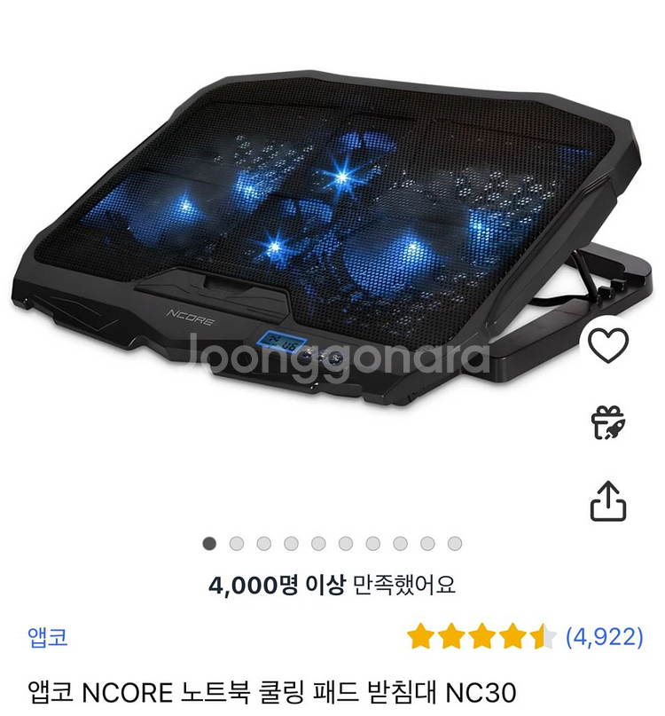 LENOVO LEGION 5i Pro i7 3070--1