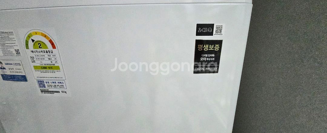 삼성세탁기 10KG 23년 11월제조 판매합니다.--3