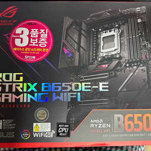 Rog Strix b650e-e gaming wifi