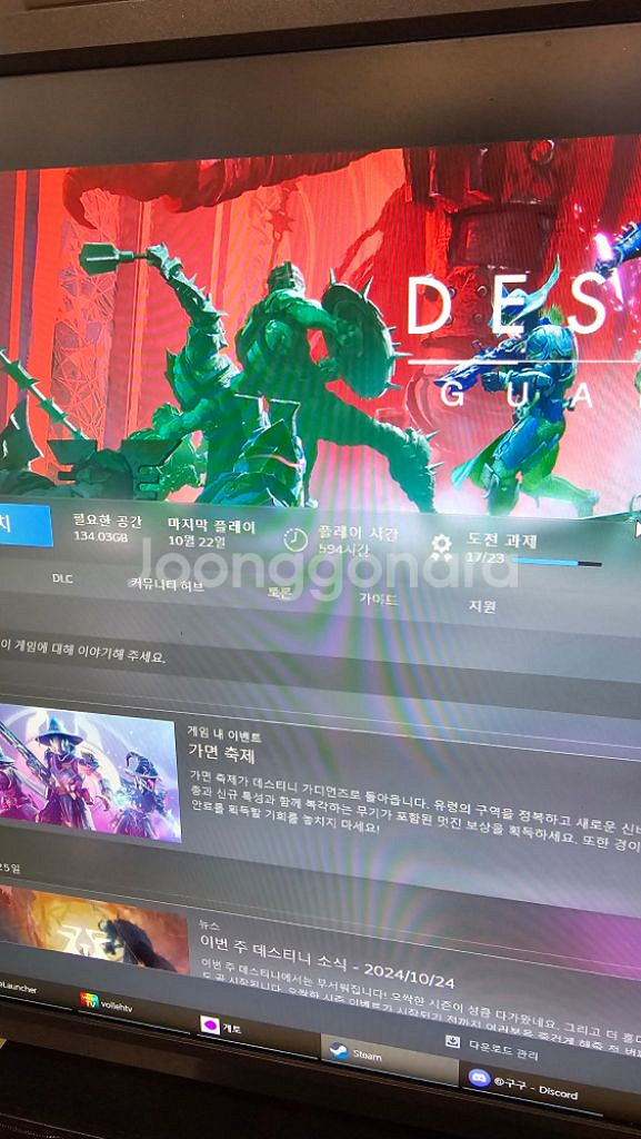 배그 장패드 판매합니다--4