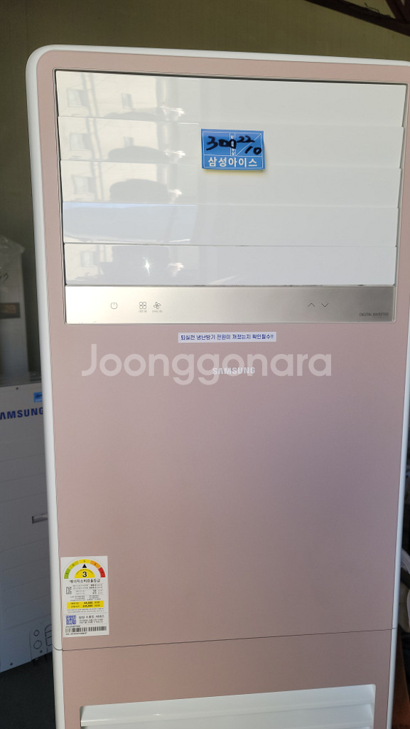 삼성 비스포크 인버터냉난방기 30평/단상제품 220V--1