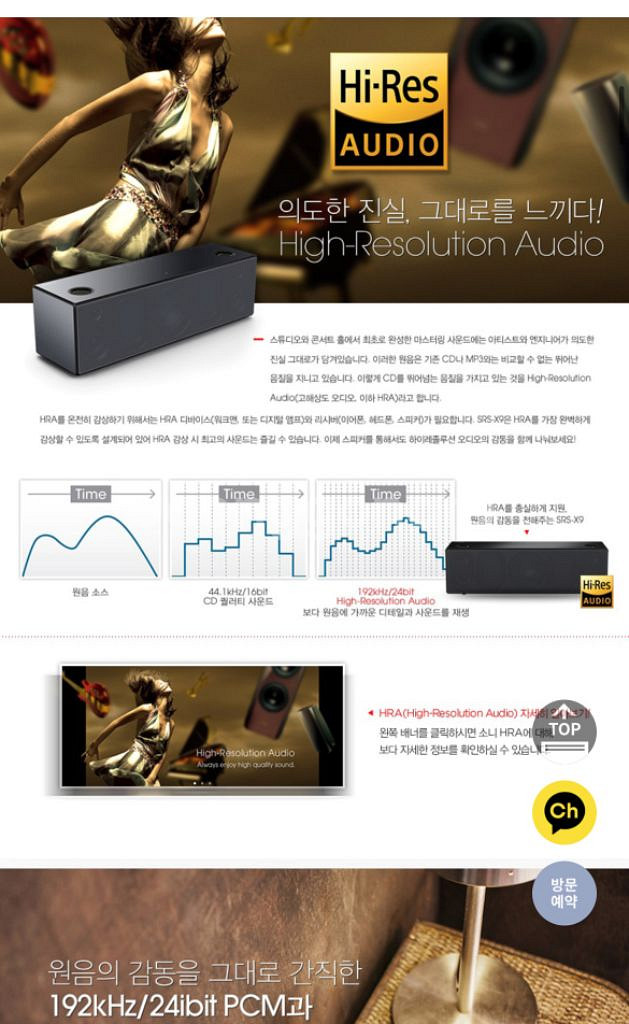 Sony 블루투스 스피커 SRS-X9--5