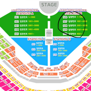 찰리푸스 콘서트 12/7일 토요일 스탠딩P석 B구역