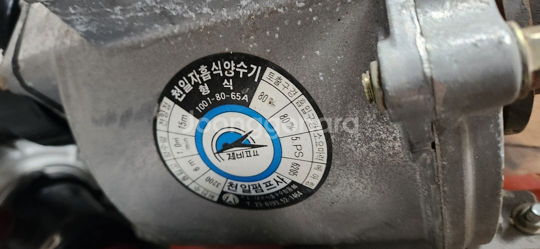 각종 엔진 모터 경운기 양수기 펌프 팝니다--2
