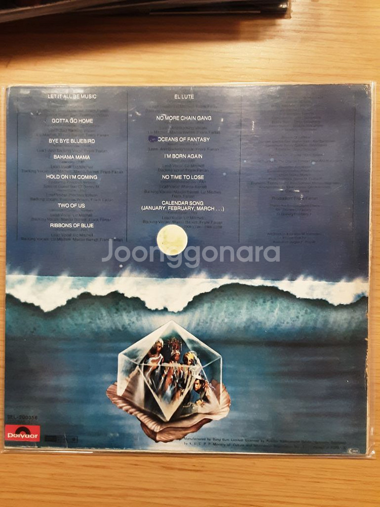 보니엠 lp--1