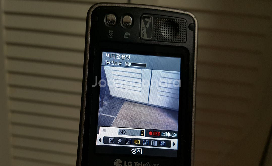 옛날 tv 핸드폰 (옛날 스마트폰)(*희귀) 소장용--2