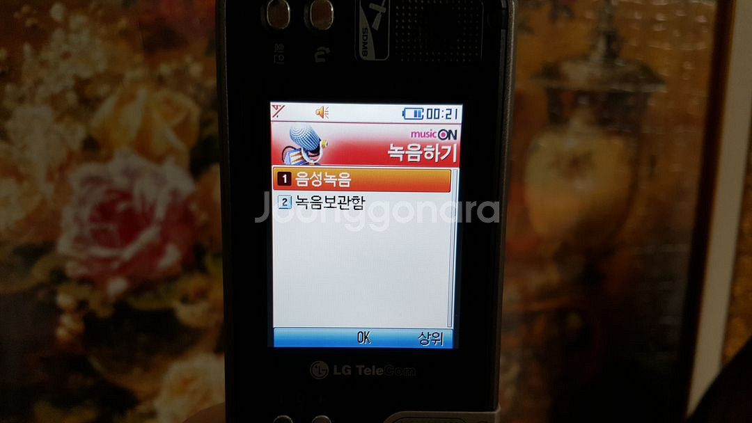 옛날 tv 핸드폰 (옛날 스마트폰)(*희귀) 소장용--8