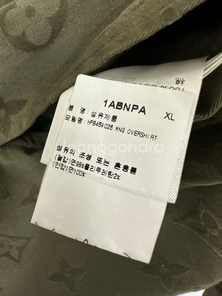 루이비통 셔츠 (110)--4