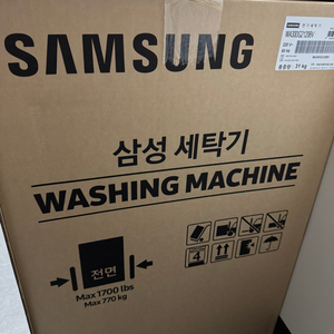 삼성 WA30DG2120BV 아가사랑 세탁기 3kg