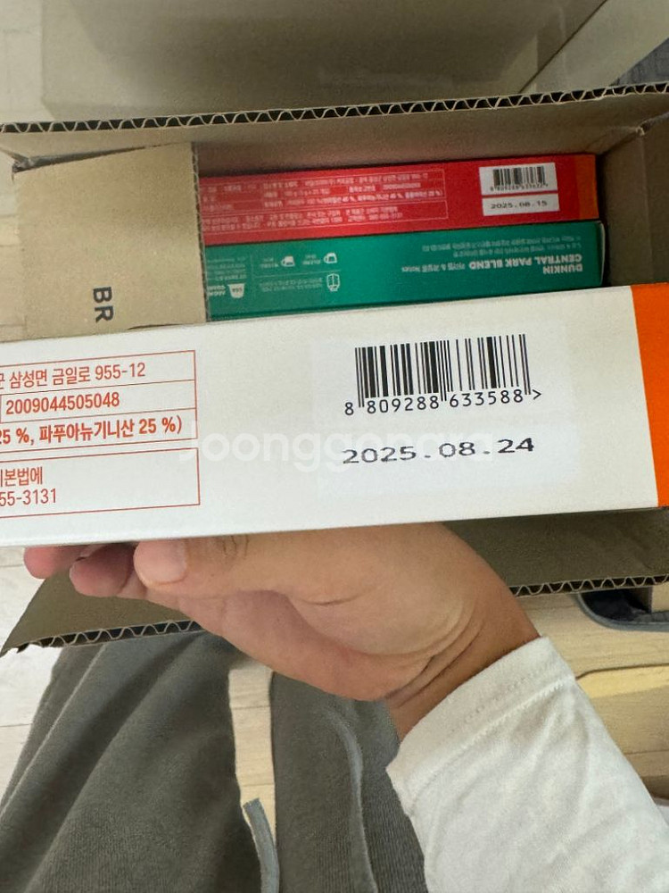 새상품]던킨 네스프레소 호환캡슐 최저가보다저렴--1