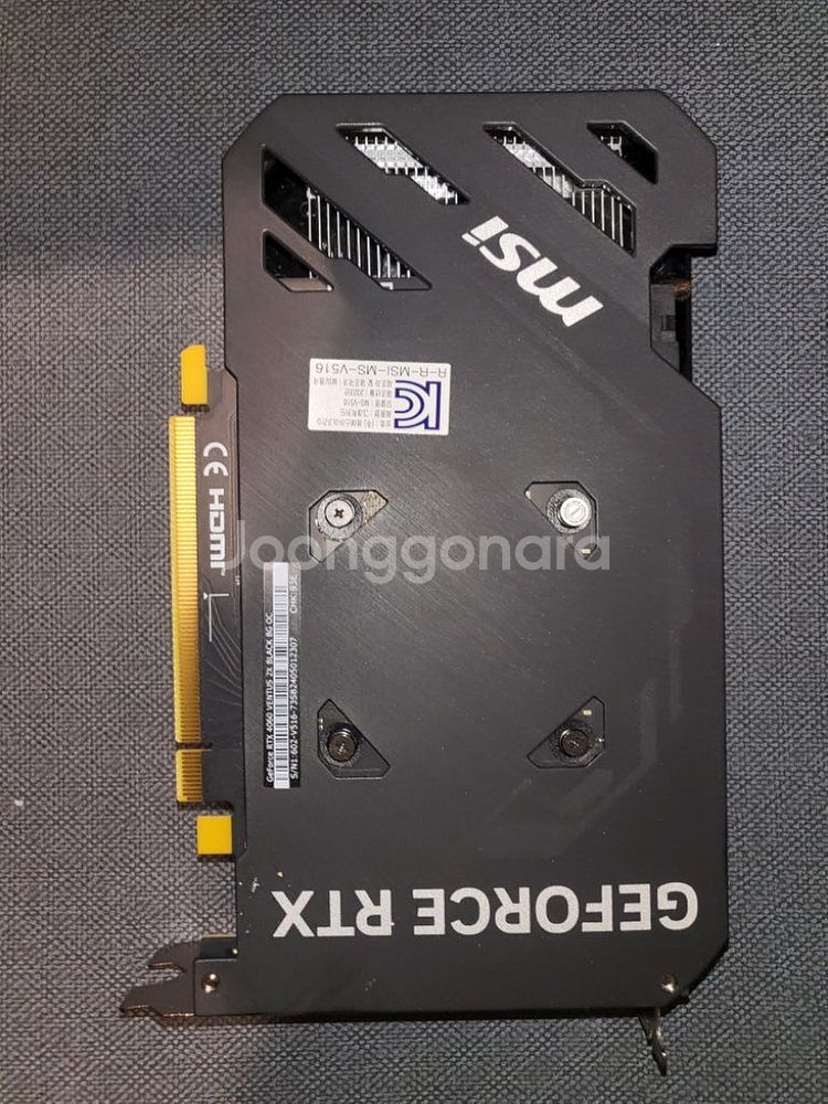 RTX 4060 그래픽카드--1