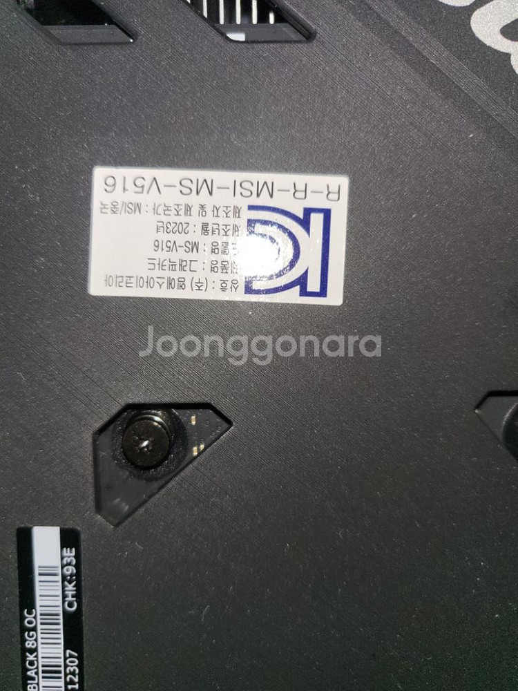 RTX 4060 그래픽카드--2