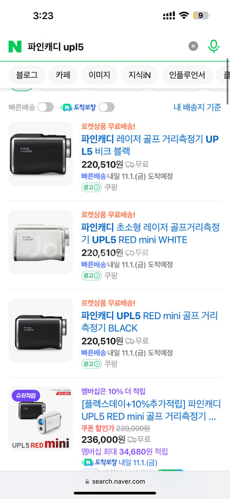 새상품]파인캐디UPL5 최저가보다저렴--4