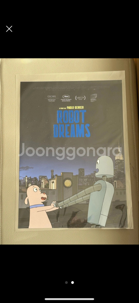 (미사용) 영화 로봇드림 포스터 2종--1