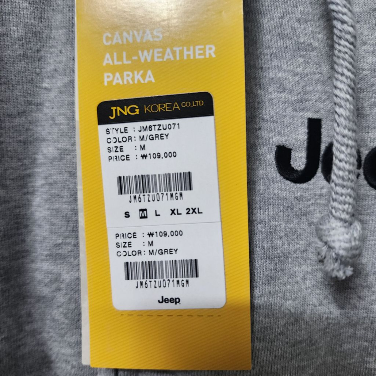 지프 후드집업 가디건 L사이즈 새상품 남녀공용 이미지