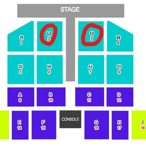 [부산] 나훈아 부산 라스트콘서트 나, 다구역 판매