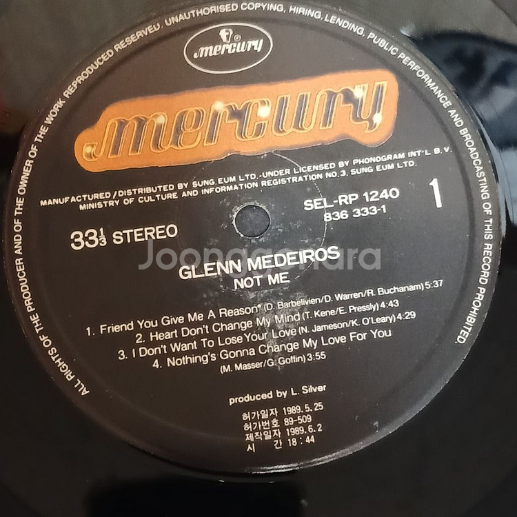 유명 라이센스 LP 4장 일괄 정리 (택포)--8