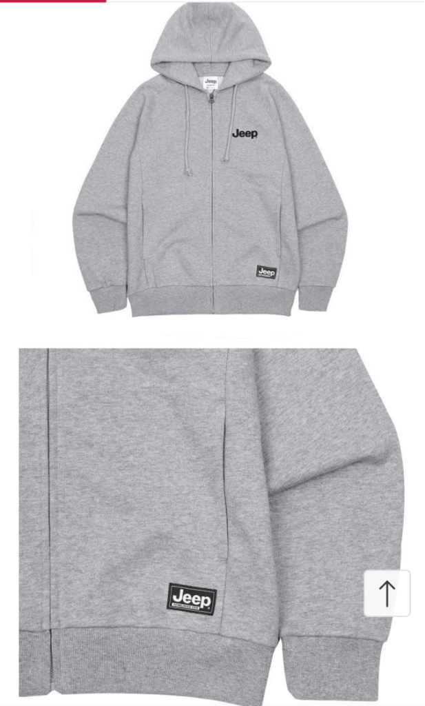 지프 후드집업 가디건 L사이즈 새상품 남녀공용 이미지