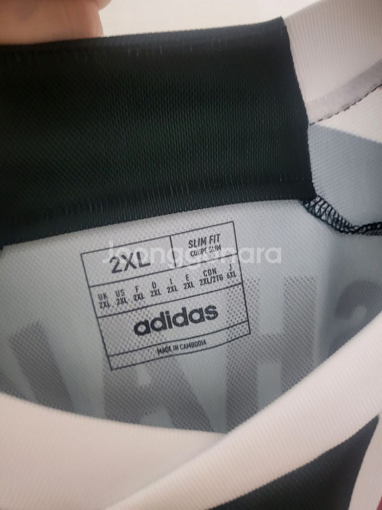 맨유 23-24 써드 루크쇼 2xl--3