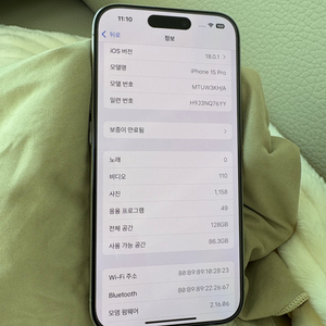 (교환가능)아이폰15 프로 화이트 팝니다