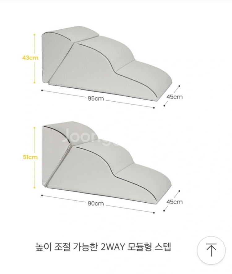 퍼핑 강아지 스텝/계단 팔아요--3