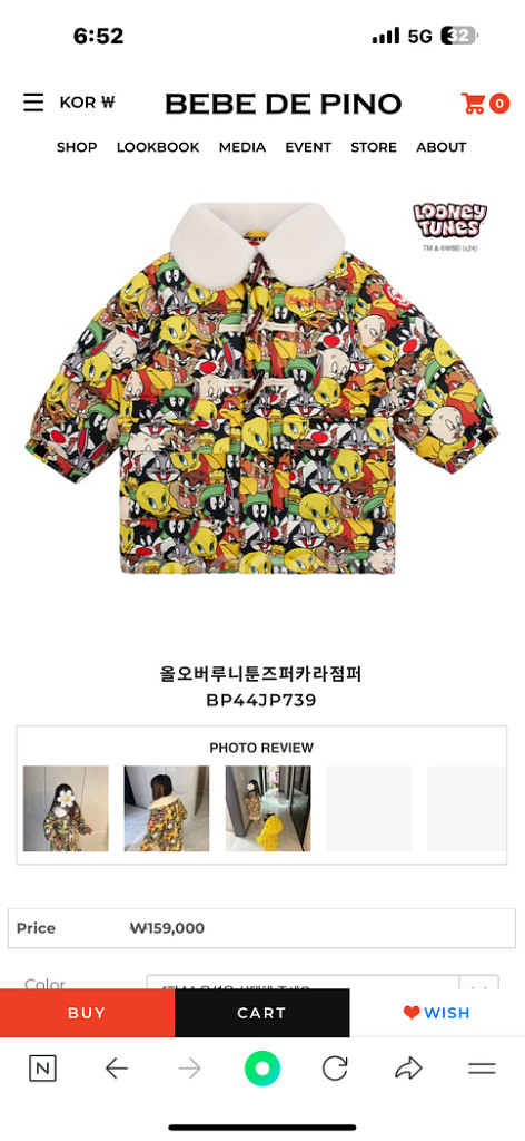새상품) 베베드피노 신상 점퍼 110--1