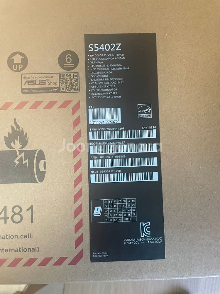 아수스 비보북 노트북 판매합니다 s5402z--2