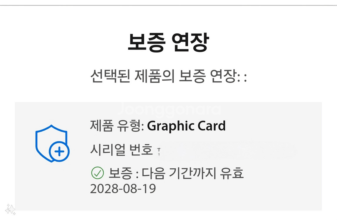 4080 super 판매--2