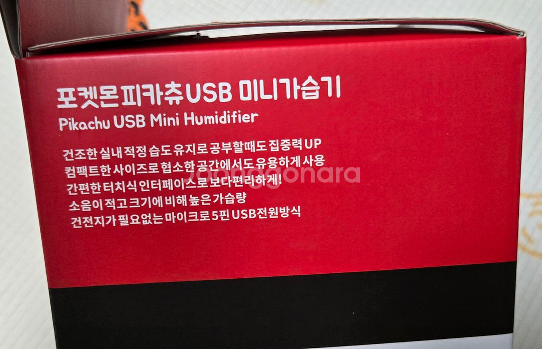 포켓몬 피카츄 USB 미니가습기 탁삭용 사무용 가습기--2