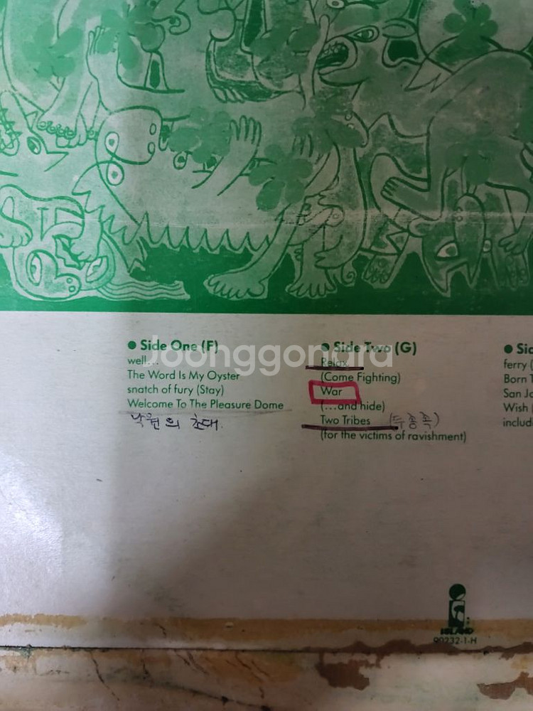 FRANKIE 2LP 음반 g (LP 턴테이블 오디오--2