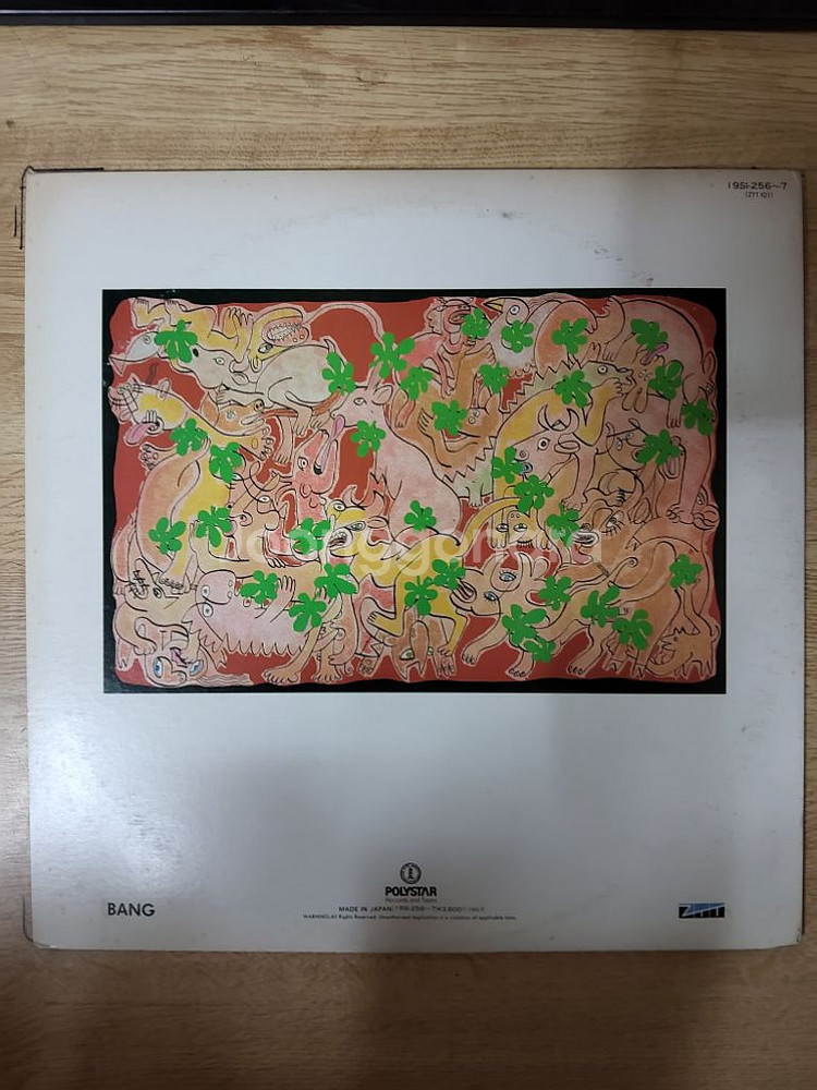 FRAKIE 2LP 음반 g (LP 턴테이블 오디오--1