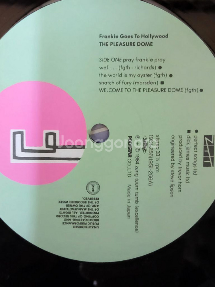 FRAKIE 2LP 음반 g (LP 턴테이블 오디오--9
