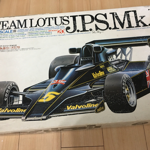 TAMIYA 1/12 빅 스케일 모형