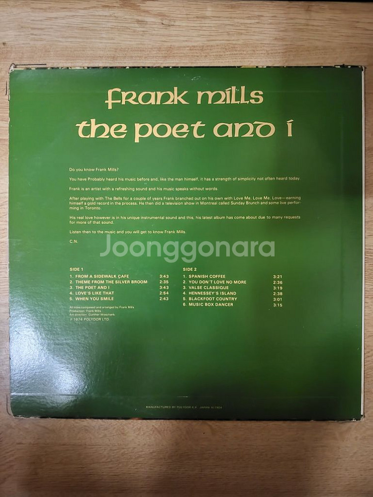 FRANK MILLS 음반 p (LP 턴테이블 오디오--1