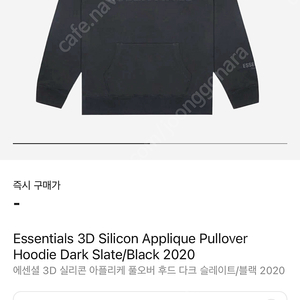 피오갓 에센셜 3d 후드 블랙 XL