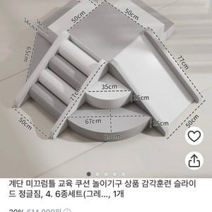 아기 플레이매트