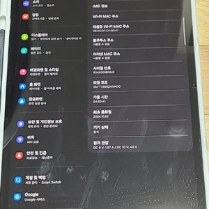 갤럭시 s7 fe 64gb Lte 파손 단순개봉 삼케플