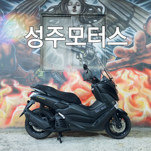 NMAX125CC/엔맥스/20년식/무광블랙/70375K