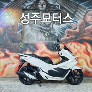 PCX125CC/19년식/화이트/12162KM/상태최상