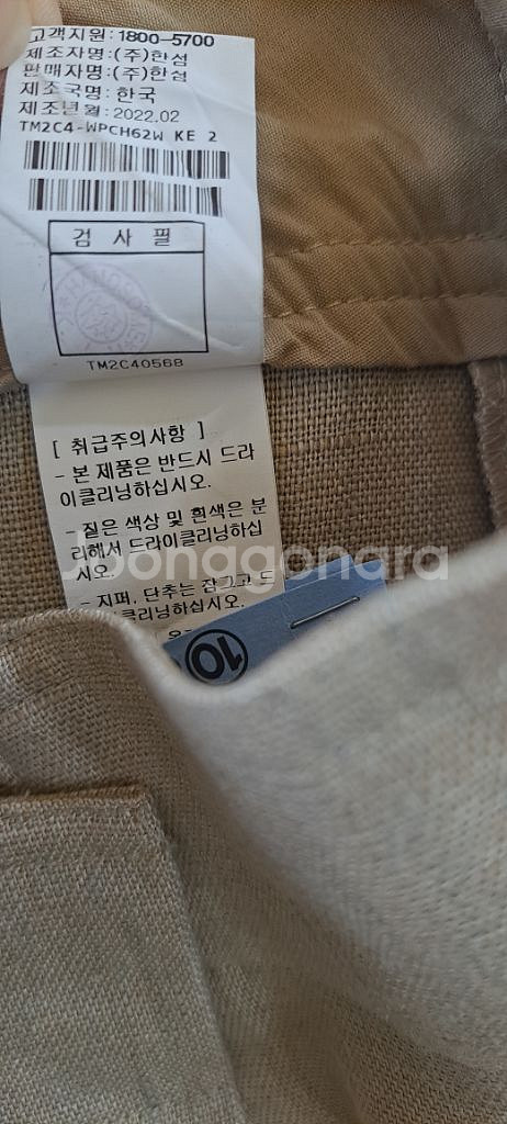 한섬 타임 린넨 투턱 와이드팬츠--6